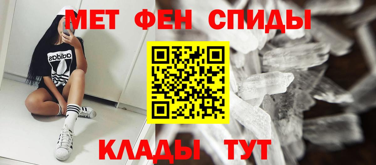 Асбест  АМФЕТАМИН Premium  Амфетамин  Вход с VPN 