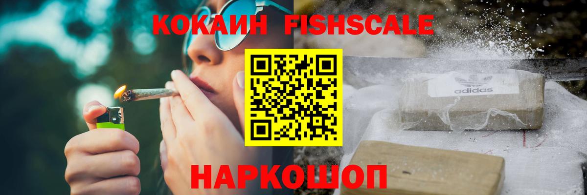 Кокаин Эквадор Асбест