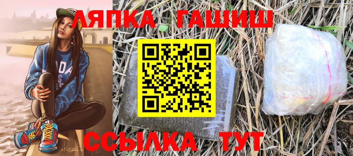 как найти наркотики  ГАШ hashish  Вход с VPN  ГАШИШ VHQ  Асбест 