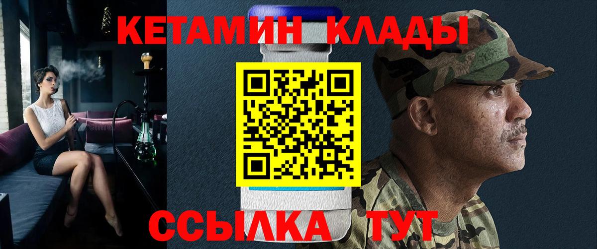 КЕТАМИН  КОКАИН  Меф МЯУ МЯУ кристаллы  Асбест  MDMA  МЕТ  МАРИХУАНА  ГАШ  Вход с VPN 