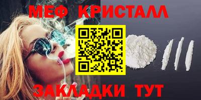 герыч Апрелевка