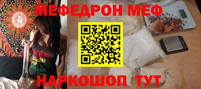 соль курить ск Аргун