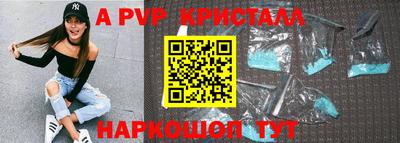 дмт Апшеронск