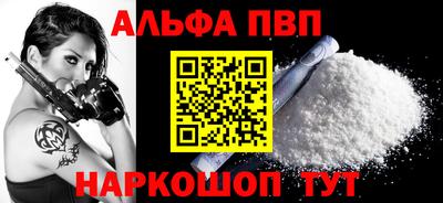 соль курить ск Аргун