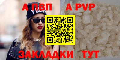 герыч Апрелевка