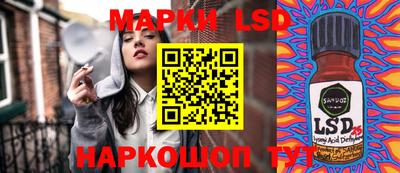 соль курить ск Аргун