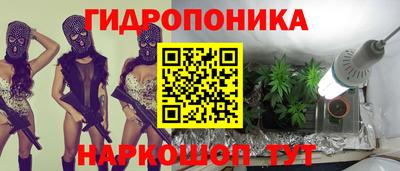 соль курить ск Аргун