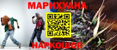 соль курить ск Аргун