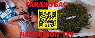 соль курить ск Аргун