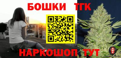соль курить ск Аргун