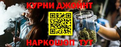 соль курить ск Аргун