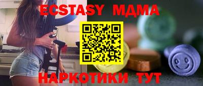 соль курить ск Аргун