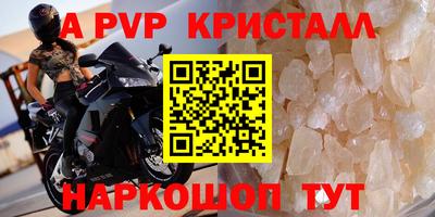 соль курить ск Аргун