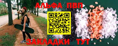 соль курить ск Аргун