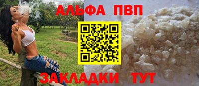 герыч Апрелевка