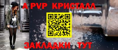 дмт Апшеронск