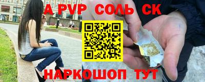 дмт Апшеронск