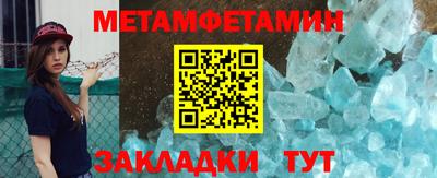 дмт Апшеронск