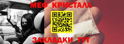 дмт Апшеронск