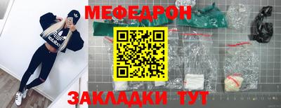 соль курить ск Аргун