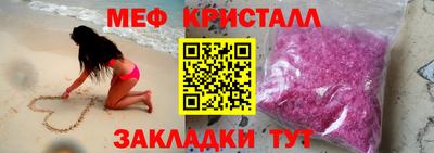 соль курить ск Аргун