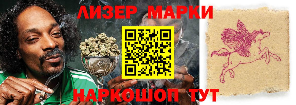 LSD-25 экстази кислота  Вход с VPN  Асбест 