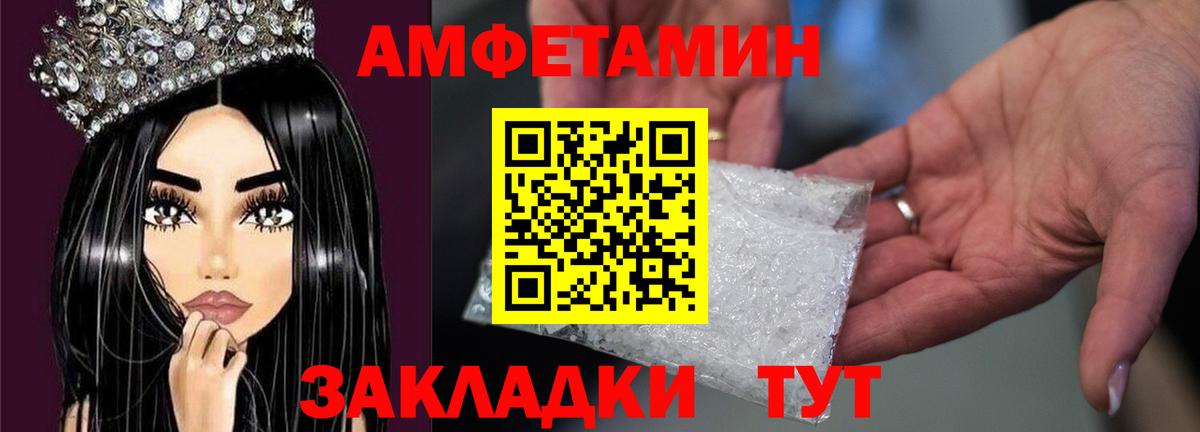 Асбест  МЕТАМФЕТАМИН Декстрометамфетамин 99.9%  Вход с VPN  МЕТАМФЕТАМИН Декстрометамфетамин 99.9% 