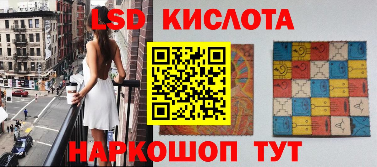 Марки 25I-NBOMe  Наркотические марки 1,8мг  Вход с VPN  Асбест 