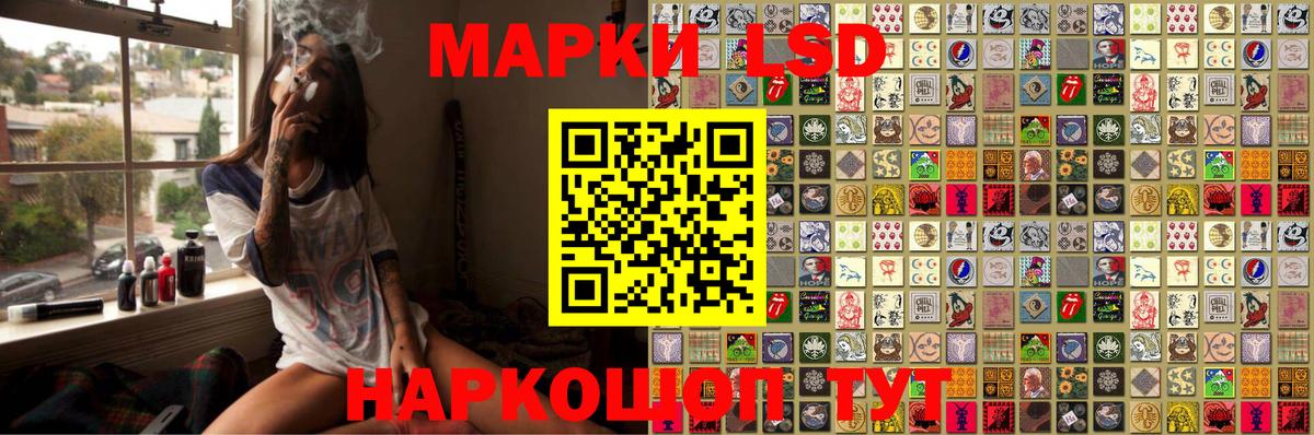 Марки 25I-NBOMe 1500мкг Асбест