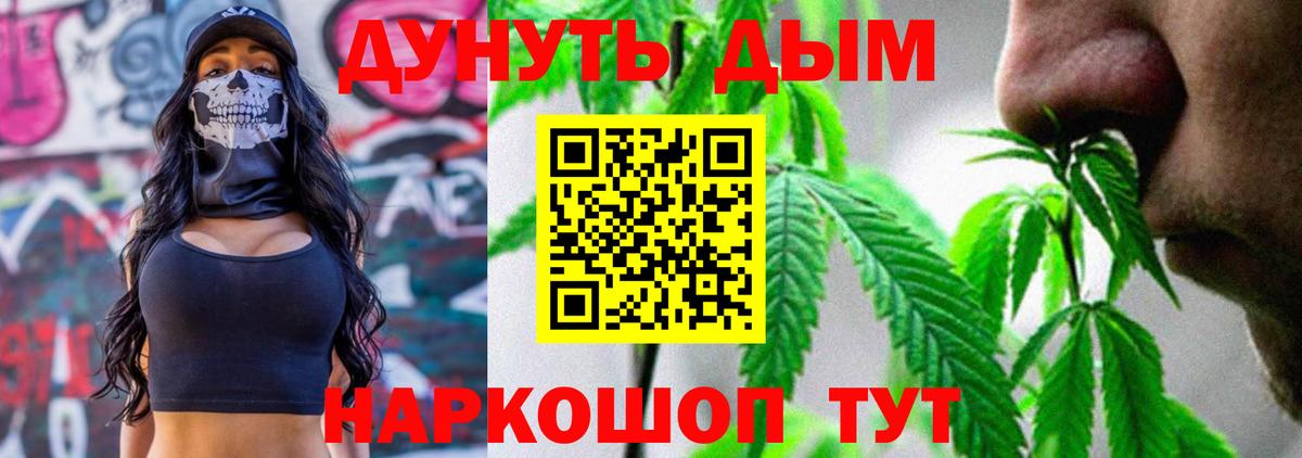 Бошки Шишки THC 21% Асбест