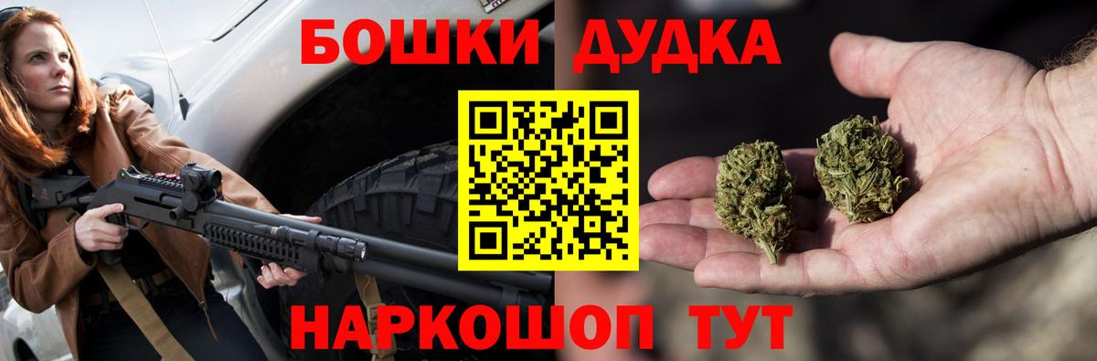 Бошки марихуана White Widow  Вход с VPN  МАРИХУАНА THC 21%  Бошки марихуана гибрид  Асбест 